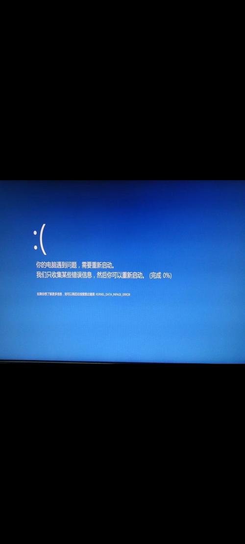 电脑蓝屏如何启动