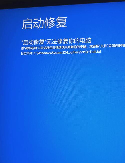 电脑蓝屏如何启动