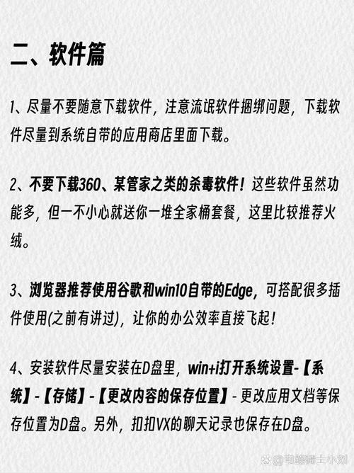 如何给电脑消毒