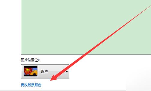 电脑如何关闭护眼