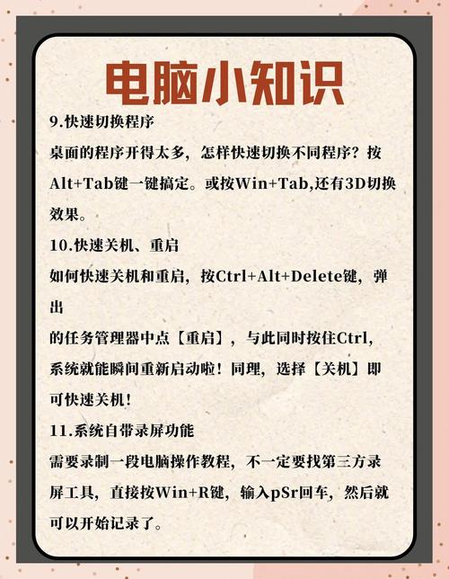 电脑如何使用脚本