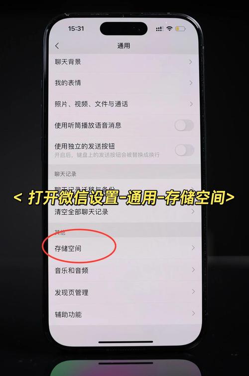 如何清除苹果5手机内存