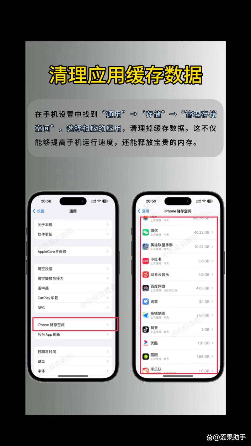 如何清除苹果5手机内存