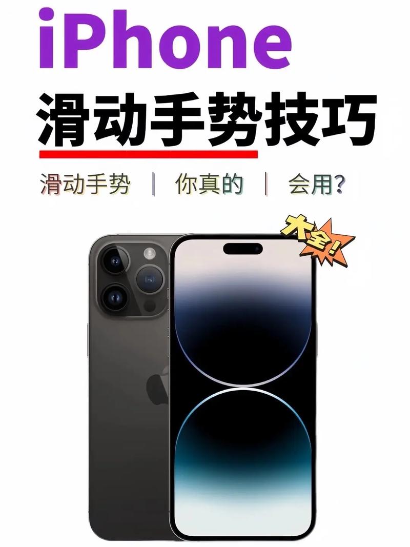 苹果8如何侧屏滑动手机