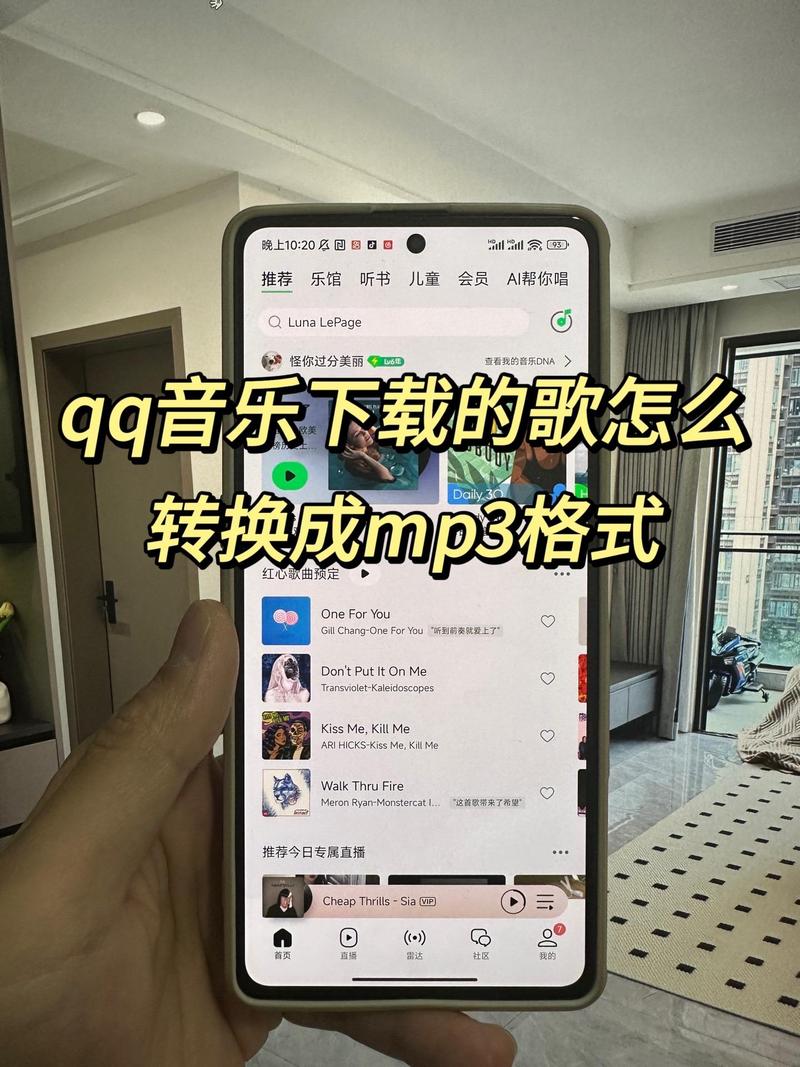 如何把u盘歌曲转到苹果手机
