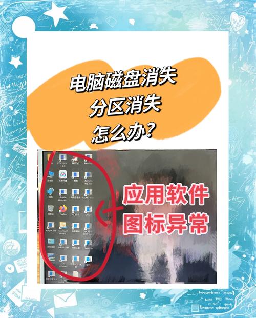如何隐藏电脑硬盘