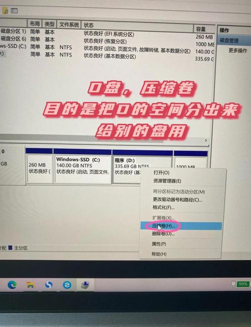 如何隐藏电脑硬盘