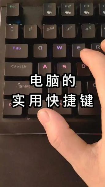 如何切换电脑程序