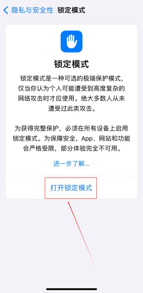 苹果手机如何解锁4g