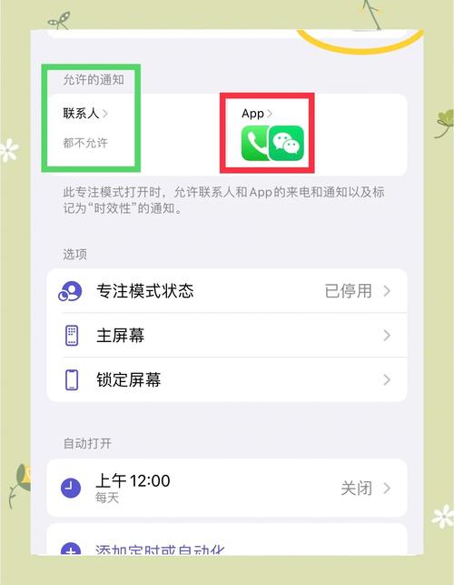 苹果手机如何微信发信息