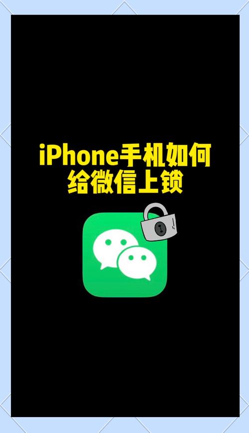苹果手机如何微信发信息
