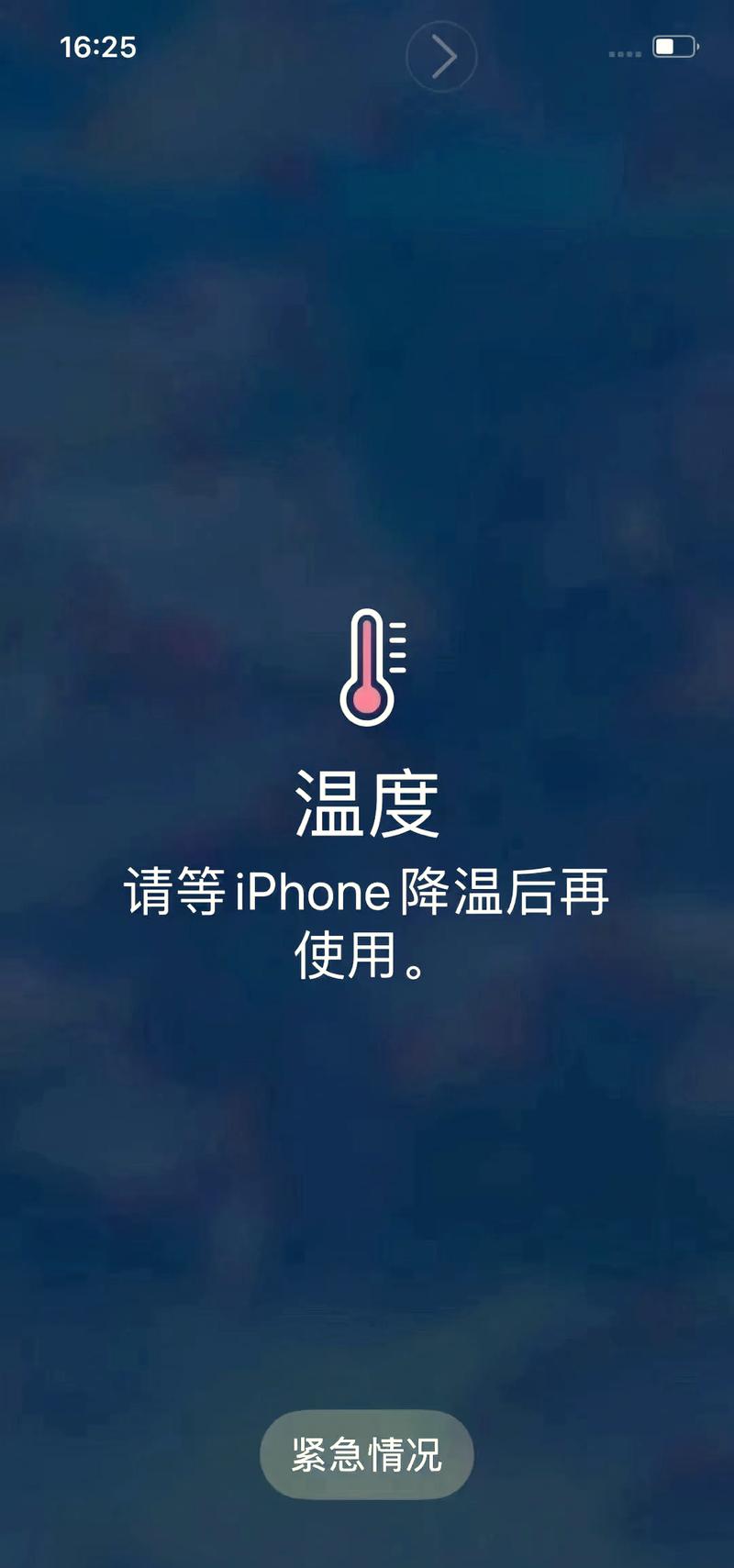 用苹果手机如何测温度计