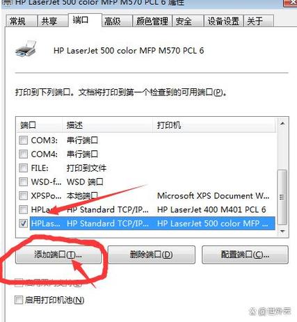 如何寻找电脑ip