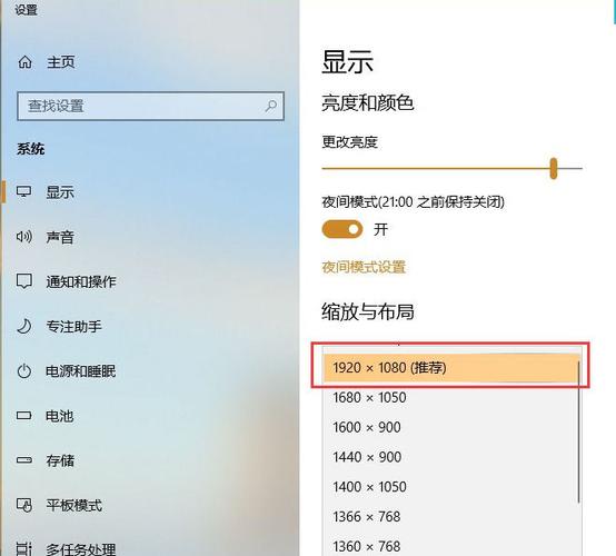 如何设置电脑全屏