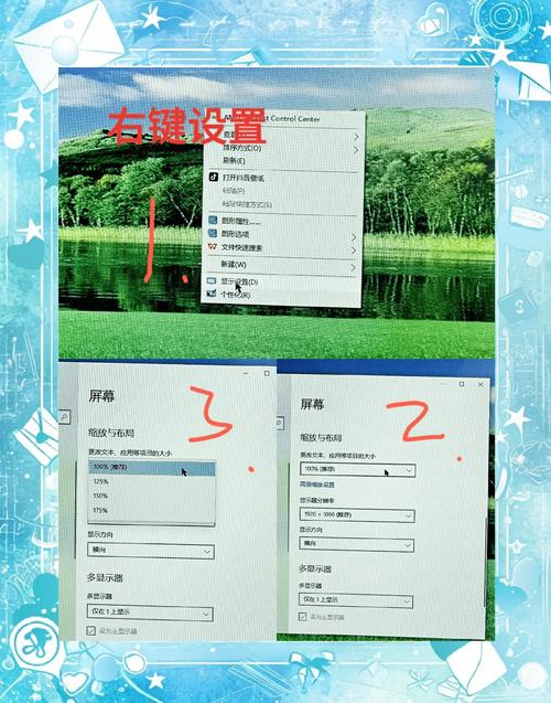 如何设置电脑全屏