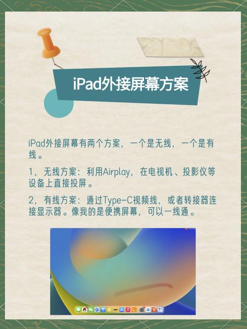 如何设置电脑全屏