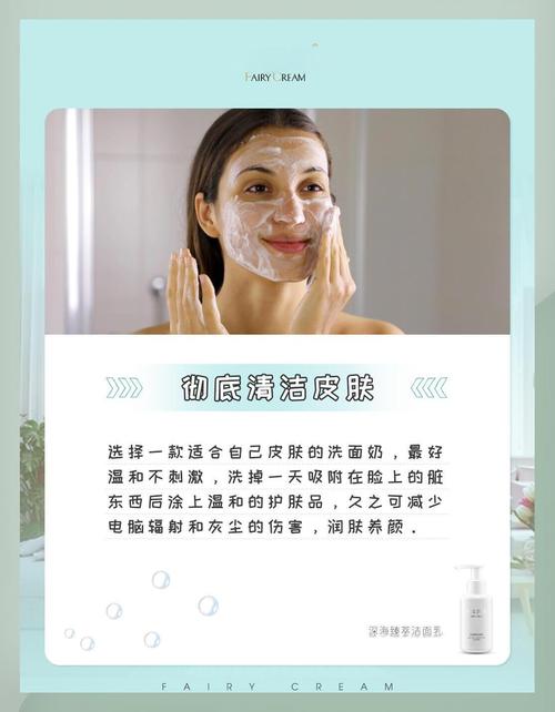 面对电脑如何护肤