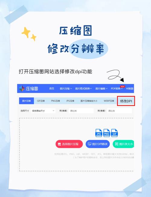 电脑如何修改评价