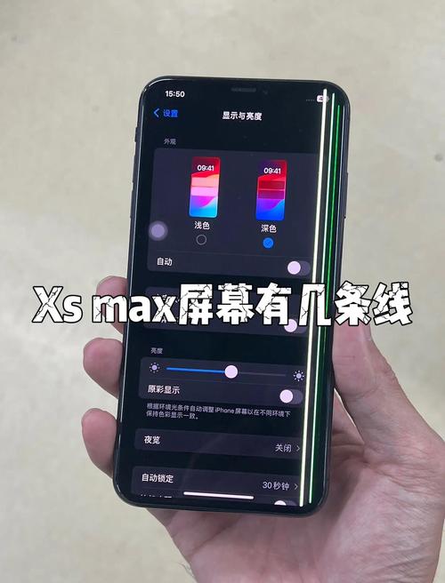 苹果手机如何爱思改全绿