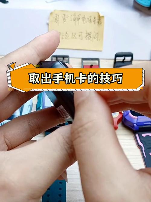 苹果手机如何取出来卡槽