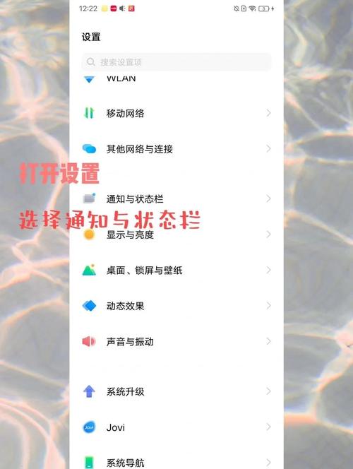 苹果如何更换手机锁屏