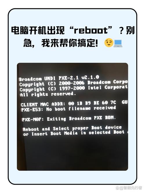 台式电脑如何修复