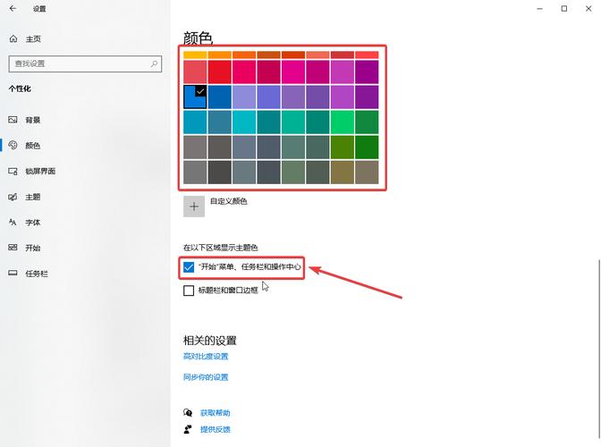 如何调整电脑色彩？调整后有何效果？