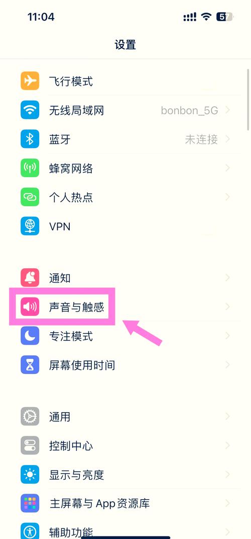 苹果如何让手机信号好点