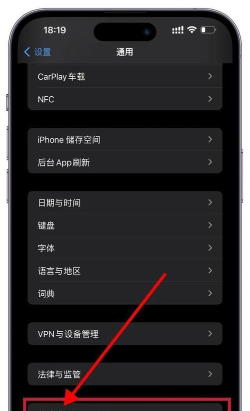苹果如何让手机信号好点