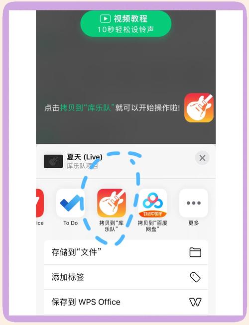 如何做苹果手机彩铃铃声