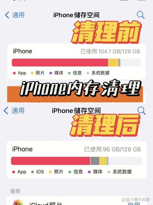 苹果4手机如何杀毒清理