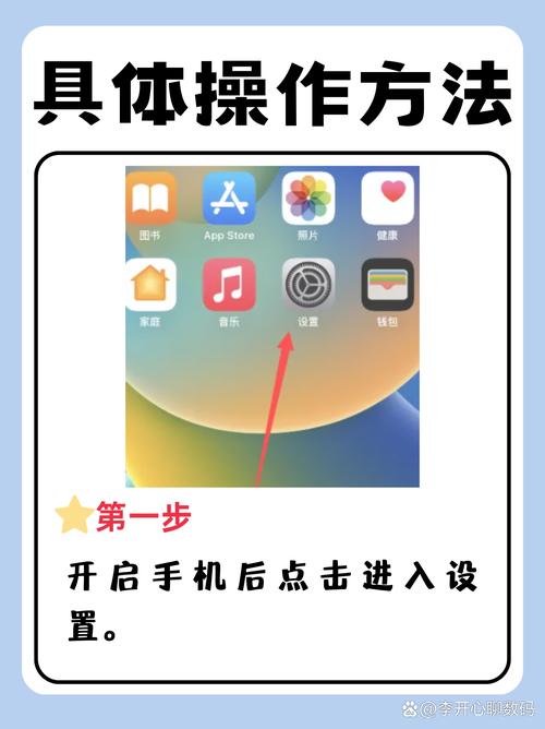 苹果耳机如何换绑手机号