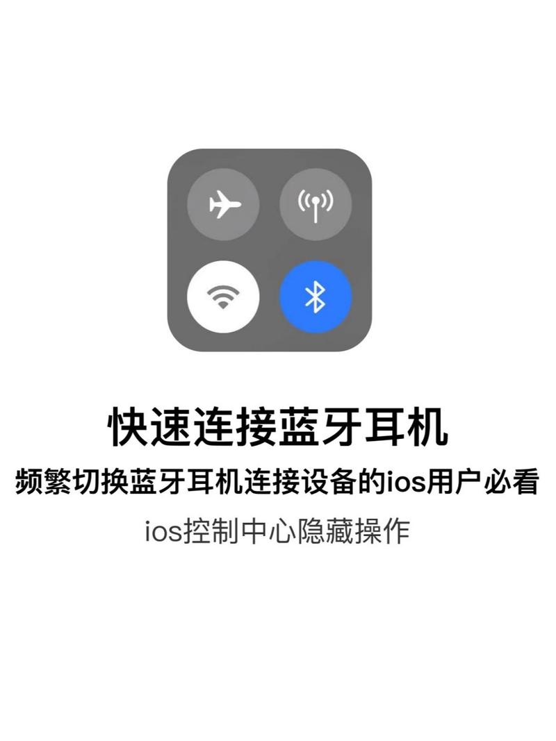 苹果耳机如何换绑手机号