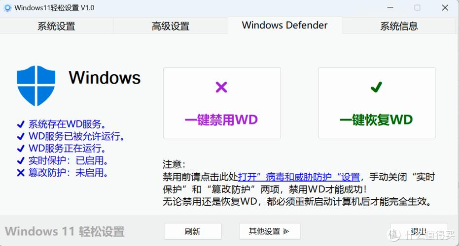 电脑如何关闭windows