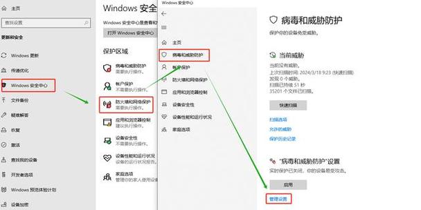 电脑如何关闭windows