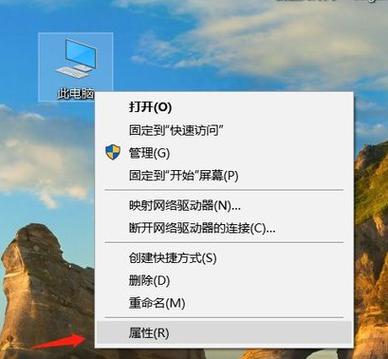 如何查电脑功率