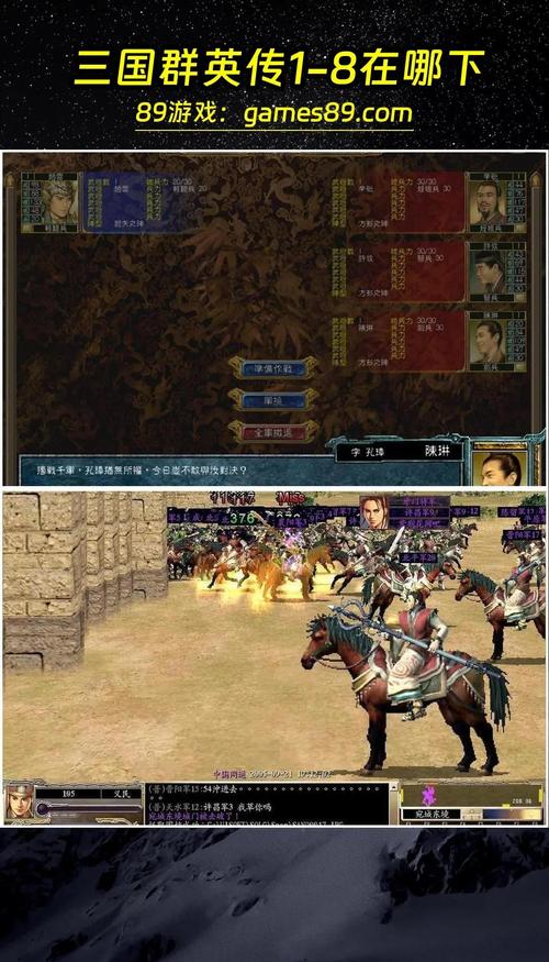 三国2如何下载苹果手机