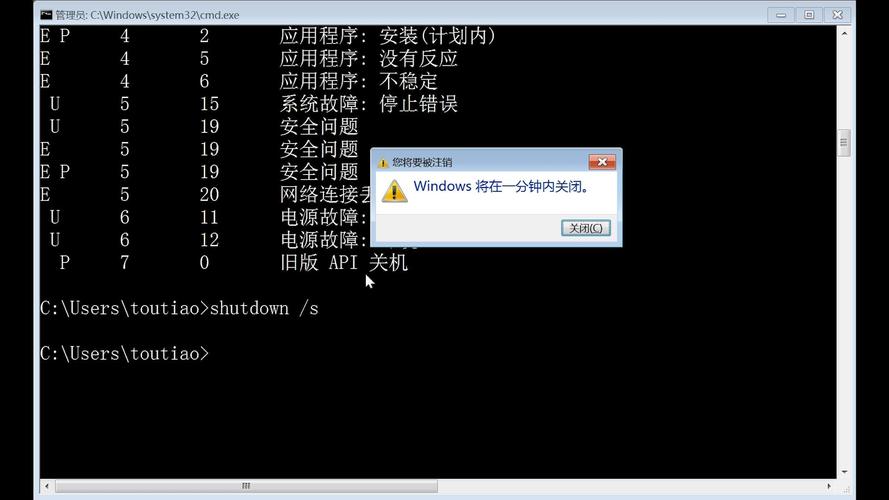 dos如何重启电脑