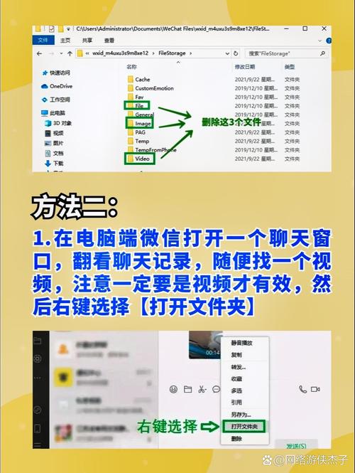 电脑与电脑如何视频聊天