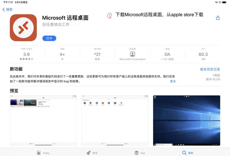 电脑之间如何连接