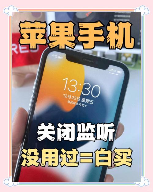 苹果6手机如何关掉耳机