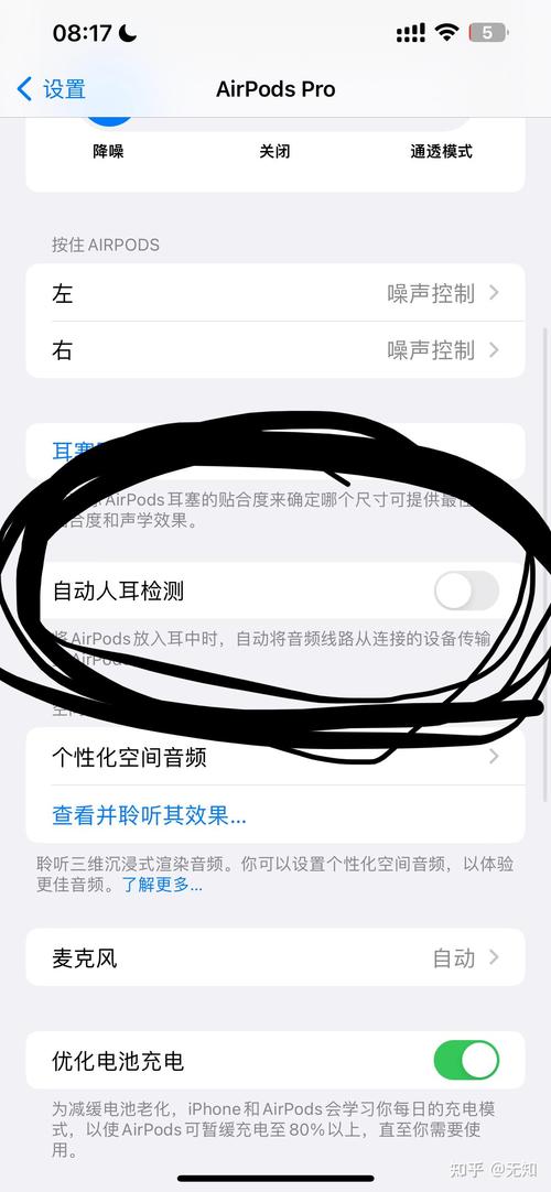 苹果6手机如何关掉耳机