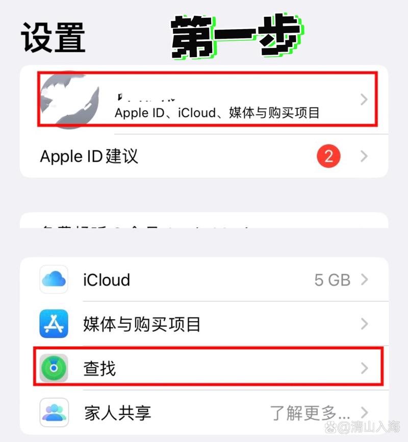 苹果手机如何删除已卸载的app