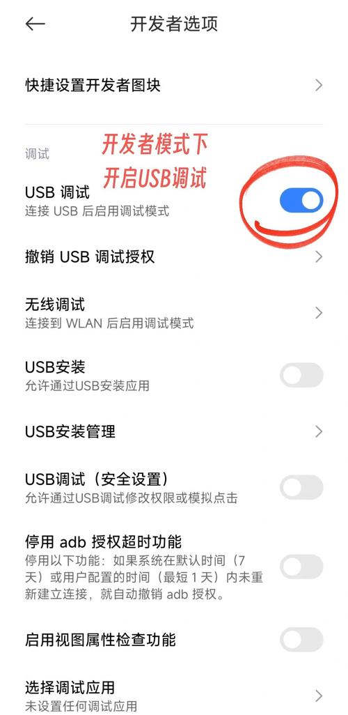 苹果手机如何删除已卸载的app
