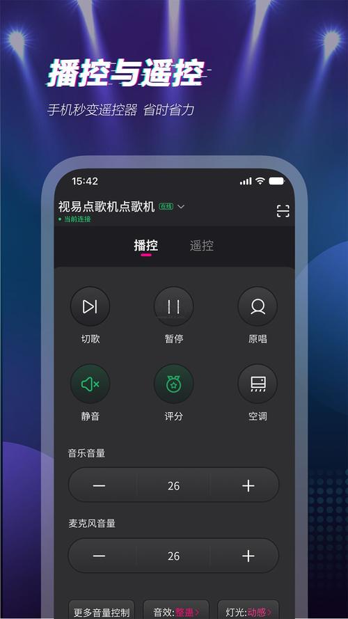 苹果手机全民k歌如何上传相片