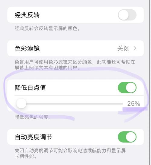 如何调整苹果x手机相机拍照效果