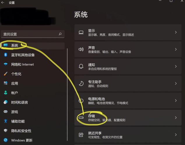 如何设置电脑路径