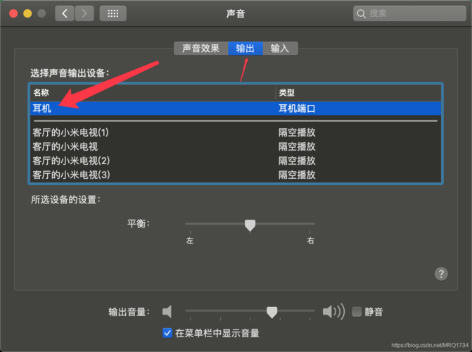 电脑音频如何设置