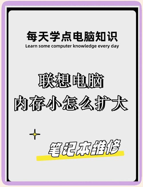 如何减少电脑内存