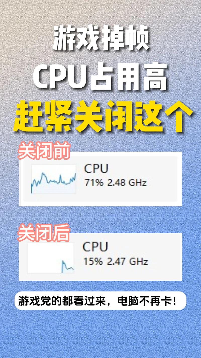 如何减少电脑内存